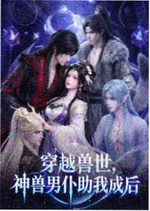 纸鸢旅团动画剧照，屋顶放风筝的少年们