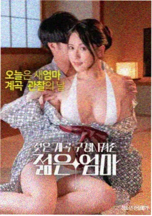 未完的琴谱电影剧照，琴房里的旧钢琴与手写谱